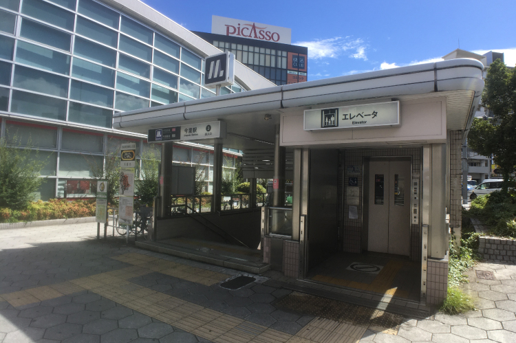 地下鉄千日前線・今里筋線【今里駅】